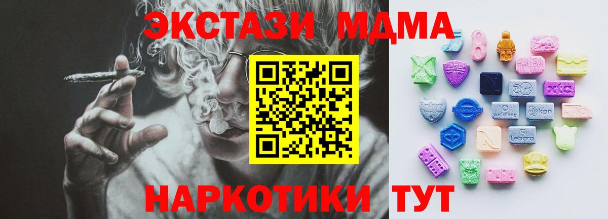 Прокопьевск  Ecstasy круглые  Ecstasy  Вход с VPN  ЭКСТАЗИ круглые 