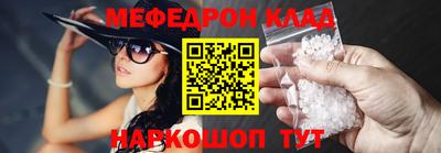 амф Гусиноозёрск