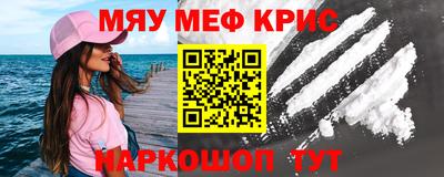 амф Гусиноозёрск
