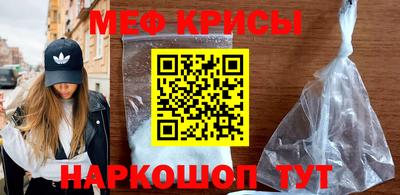 бутират Гусь-Хрустальный