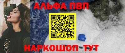 кокаин Донецк