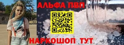 амф Гусиноозёрск