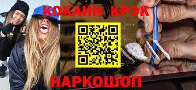 кокаин Донецк