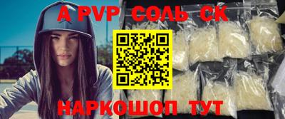 mdma Гусев