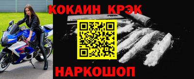 бутират Гусь-Хрустальный