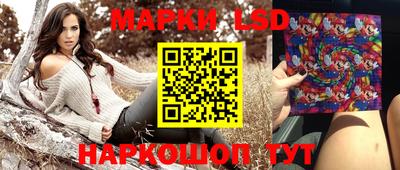 амф Гусиноозёрск