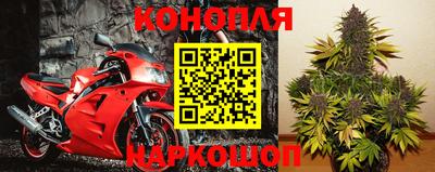 бутират Гусь-Хрустальный