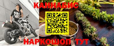 бутират Гусь-Хрустальный