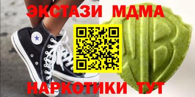 mdma Гусев