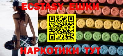 бутират Гусь-Хрустальный