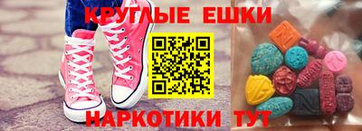 mdma Гусев