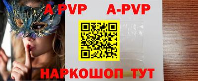 амф Гусиноозёрск
