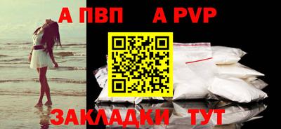 амф Гусиноозёрск