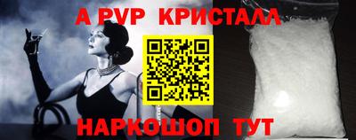 амф Гусиноозёрск