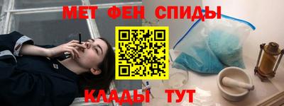 амф Гусиноозёрск