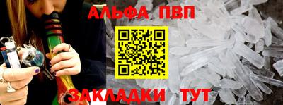 амф Гусиноозёрск