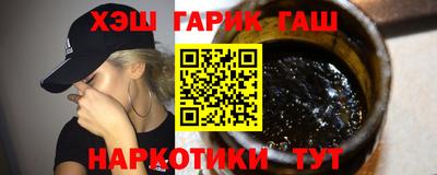 амф Гусиноозёрск