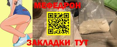 бутират Гусь-Хрустальный