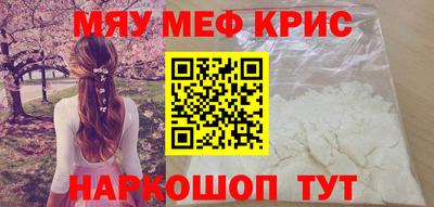 амф Гусиноозёрск