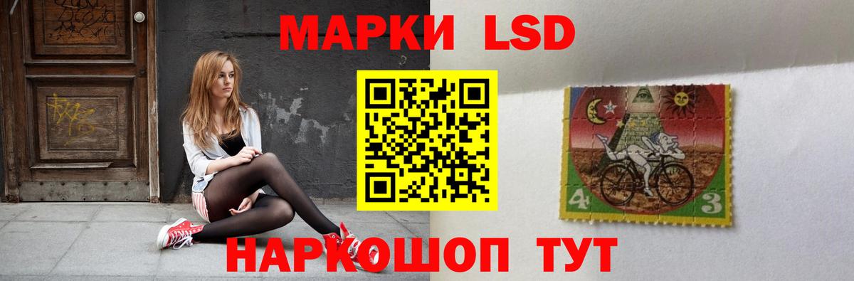 Лсд 25 экстази кислота  ЛСД экстази кислота  Вход с VPN  Прокопьевск 