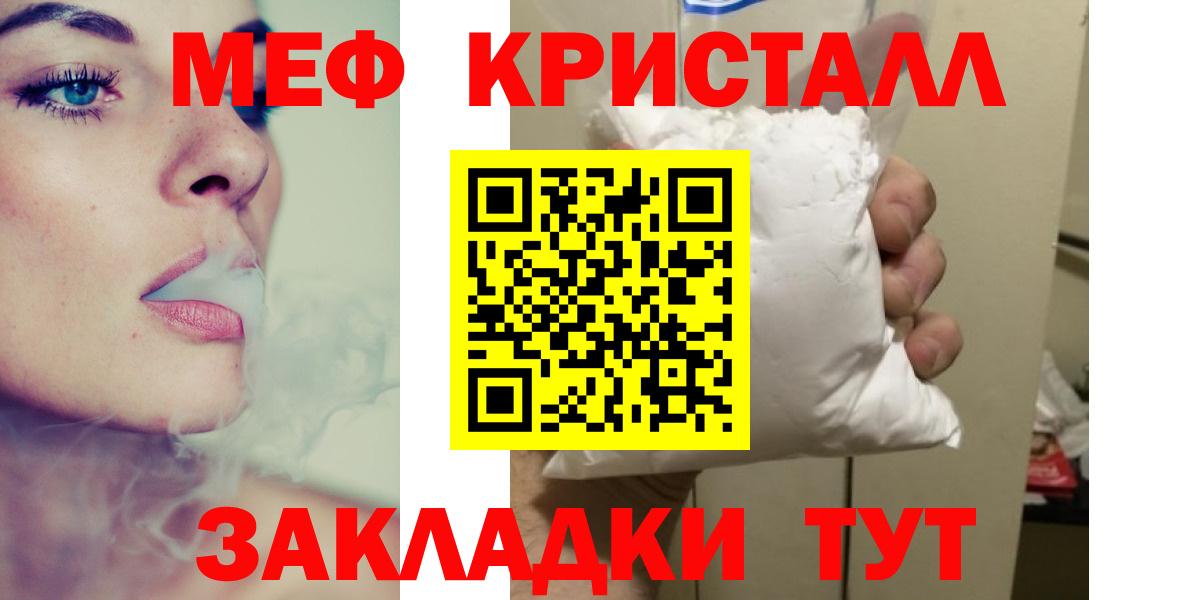 Меф Прокопьевск
