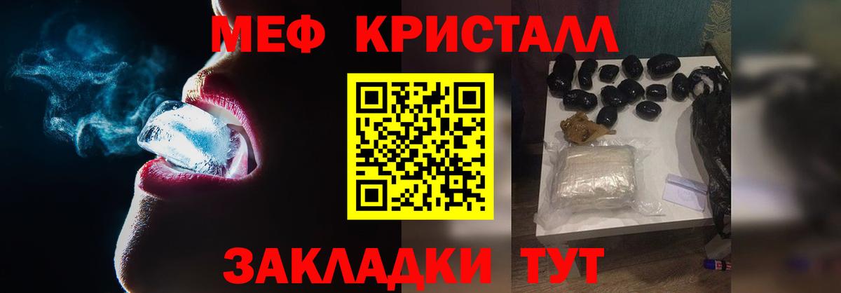 Мефедрон мяу мяу  Вход с VPN  Прокопьевск 