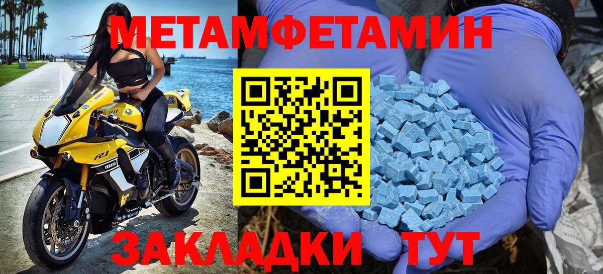 Метамфетамин витя  Метамфетамин витя  Прокопьевск  Вход с VPN 