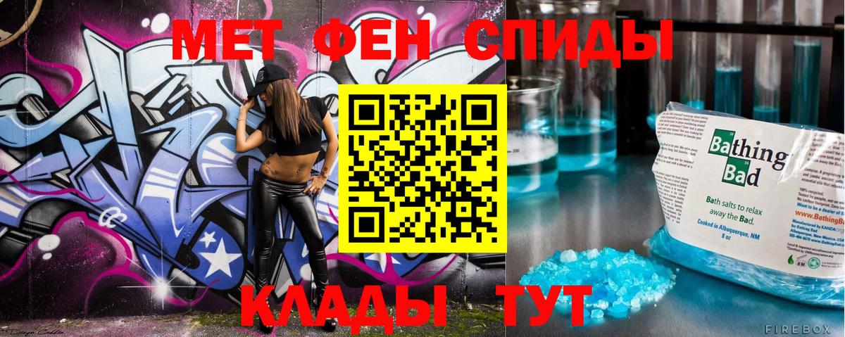 МЕТАМФЕТАМИН пудра Прокопьевск