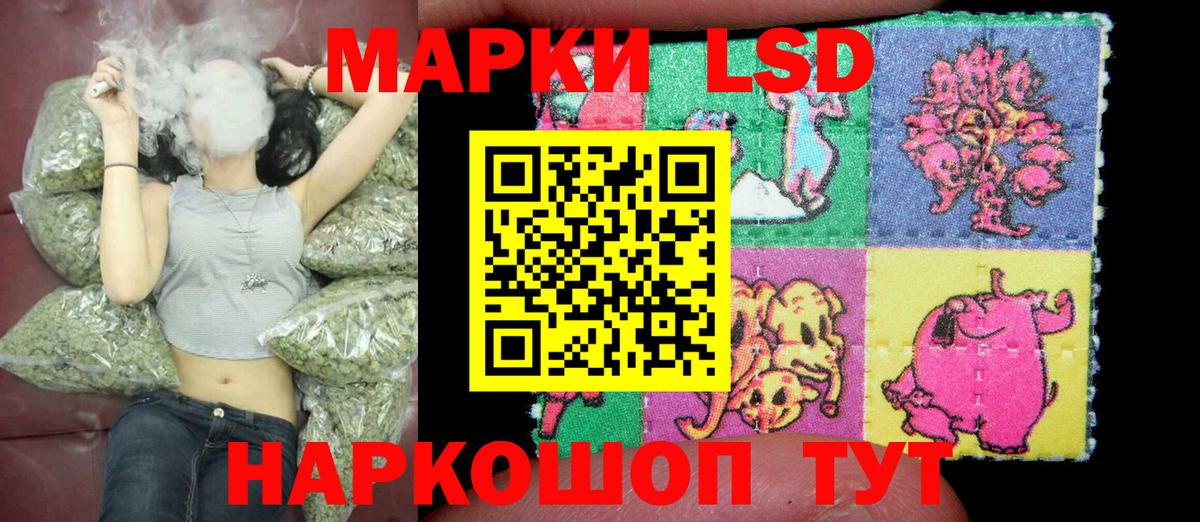 Марки N-bome  Вход с VPN  Прокопьевск  Наркотические марки 1,8мг 